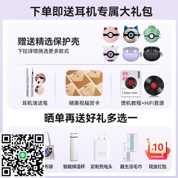 華為FreeBuds 6i耳機2024新款主動降噪運動官方旗艦正品