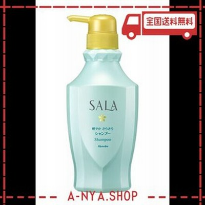 カネボウ サラ カネボウ SALA シャンプー 軽やかさらさら 400ml | LINE