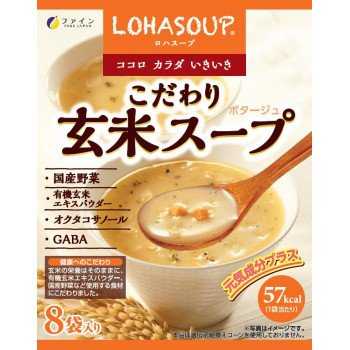 送料無料　ファイン　203399　こだわり玄米スープ(8食入り)