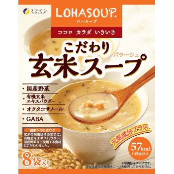 ファイン　203399　こだわり玄米スープ(8食入り)