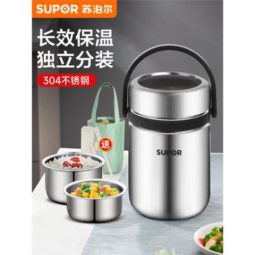 蘇泊爾保溫飯盒保溫桶多層大容量便攜不銹鋼學生上班族帶飯便當盒