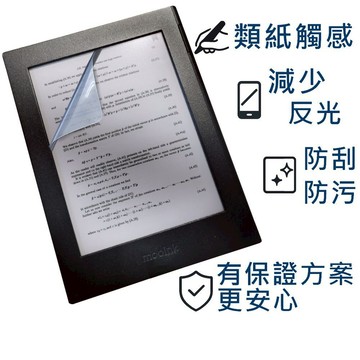 【Ezstick】Readmoo 讀墨 mooInk S 6吋 類紙膜｜靜電式霧面｜電子紙閱讀器專用