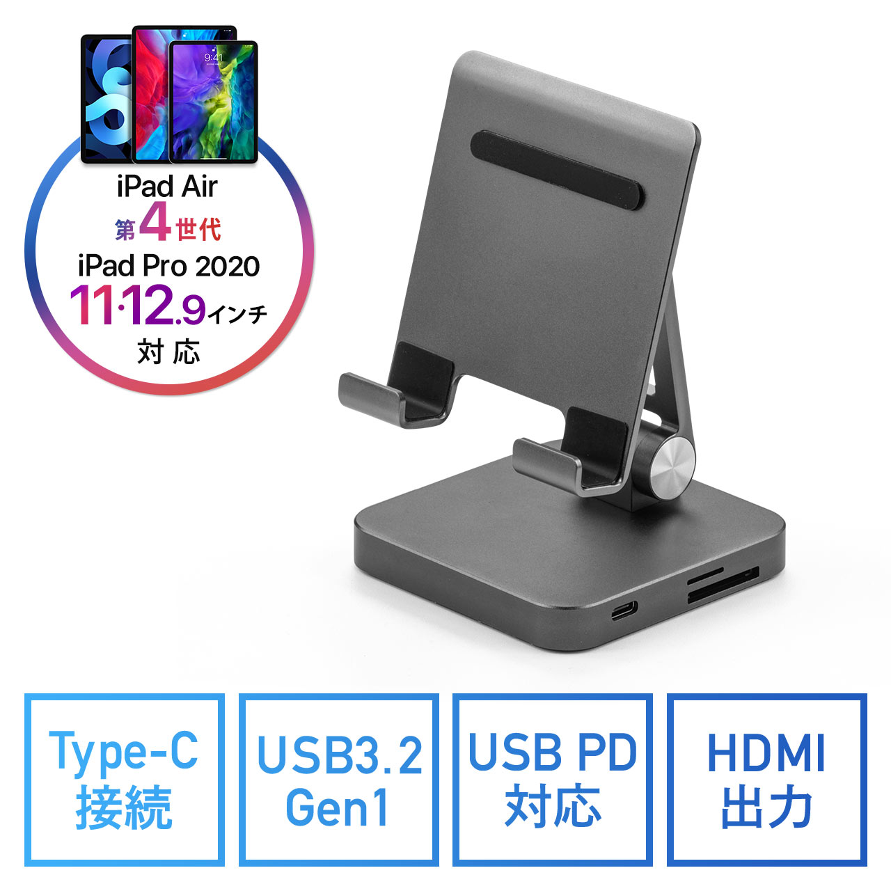 USB Type-C ドッキングステーション スマホ・タブレットスタンドタイプ PD/60W対応 4K対応 7in1 HDMI Type-C  USB3.0×2 SD/microSDカード 通販 LINEポイント最大1.0%GET | LINEショッピング