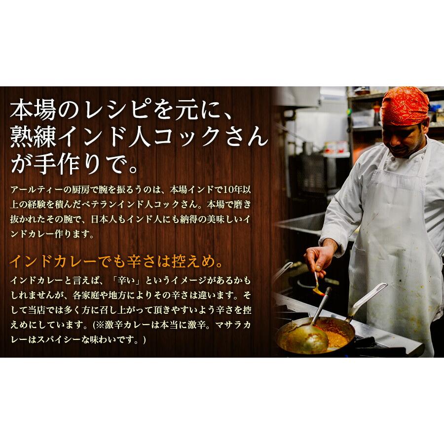 カレー　レンジで5分！インドカレー・ビリヤニ弁当6品 送料無料 ８種類から選べるインド料理 冷凍