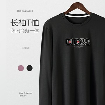 2021春季新款秋裝針織上衣男士高端商務休閑時尚帥氣圓領T恤長袖