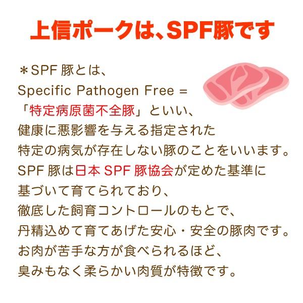 上信ポークローススライス＜500g＞ 長野県産 上信ポーク 豚肉 国産豚 ロース スライス しゃぶしゃぶ 鍋