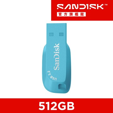 SanDisk Ultra Shift USB 3.2 隨身碟天空藍512GB(公司貨)