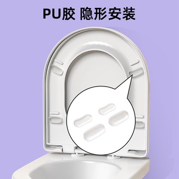 隔日✈️馬桶蓋配件坐便蓋透明防撞靜音貼硅膠緩衝墊片減震墊智能馬桶消音
