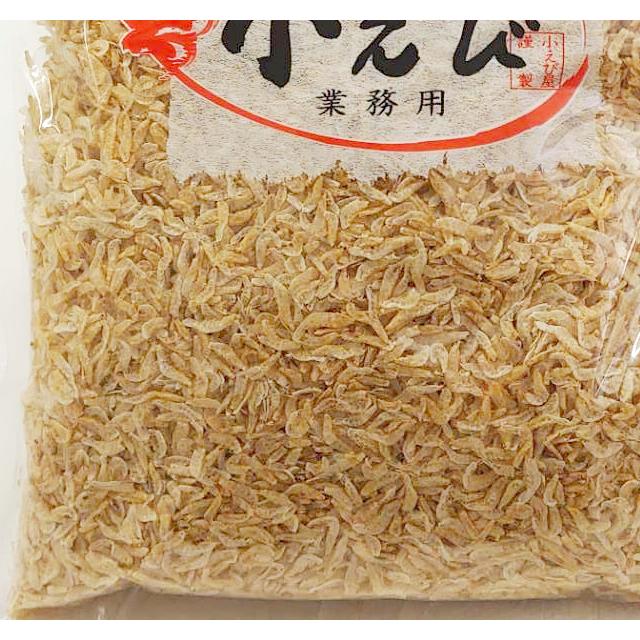 小えび 乾燥 1kg （500g×2袋） 小エビ 乾燥 無添加 大容量 業務用