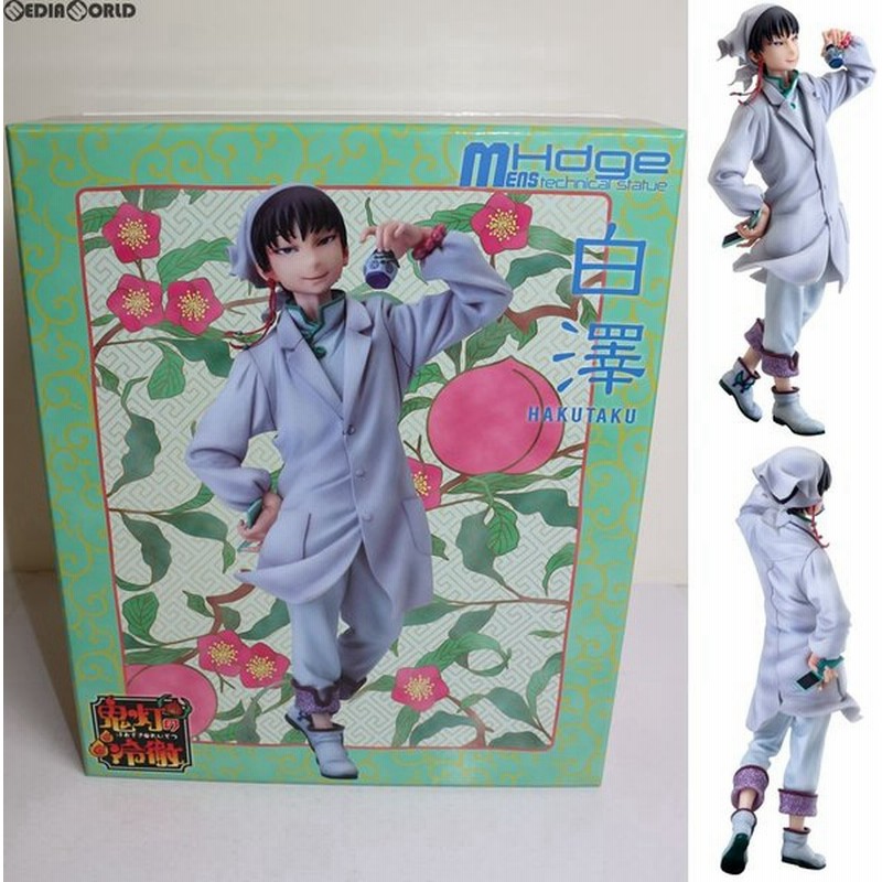 中古即納 Fig Menshdge Technical Series No 7 白澤 鬼灯の冷徹 完成品 フィギュア ユニオンクリエイティブ 通販 Lineポイント最大0 5 Get Lineショッピング