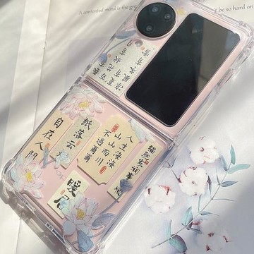 蓮花文字適用oppo find n3 flip手機殼ins風荷花三星zflip5小折疊屏p50pocket氣囊zflip5新款vivo x flip