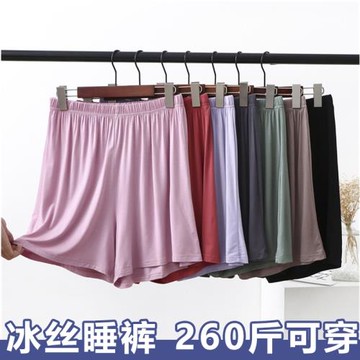 莫代爾夏天冰絲睡褲加肥加大碼胖mm女200斤寬松薄款高腰家居短褲