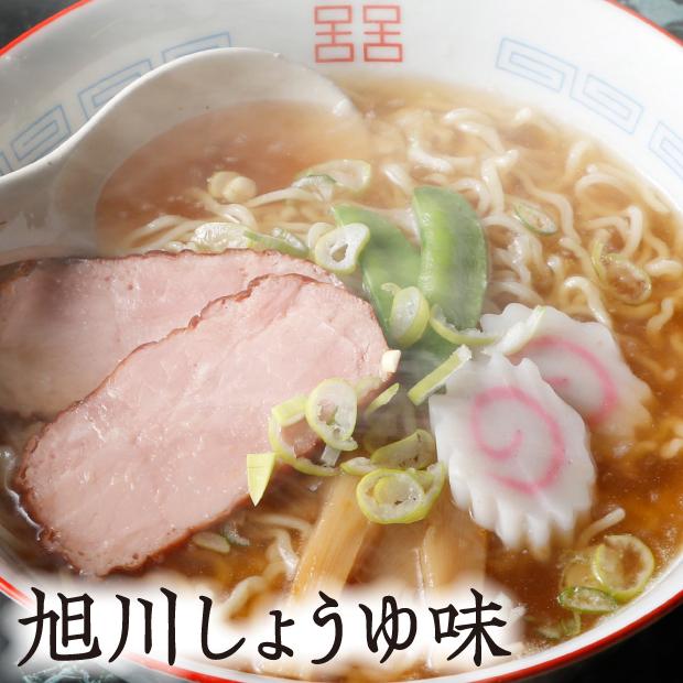 北のラーメン三本勝負 9食（みそ・しょうゆ・しお）マルワ製麺 北海道美幌町 ご当地ラーメン 札幌 函館 旭川 生麺