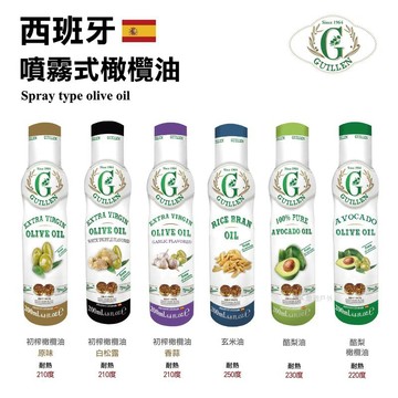 【Guillen】噴霧式橄欖油 現貨速發 噴噴油 特級初榨橄欖油 霧油 氣炸鍋 調味油 野炊露營 悠遊戶外