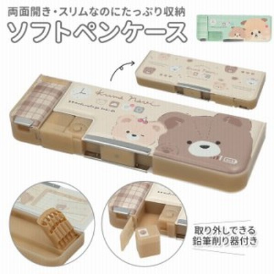 筆箱 小学生 通販 女の子 可愛い 両面 箱型 ペンケース おしゃれ ソフトペンケース 小学校 入学準備 鉛筆削り かわいい 新入学 進級 ふでばこ 入学祝い 通販 Lineポイント最大get Lineショッピング