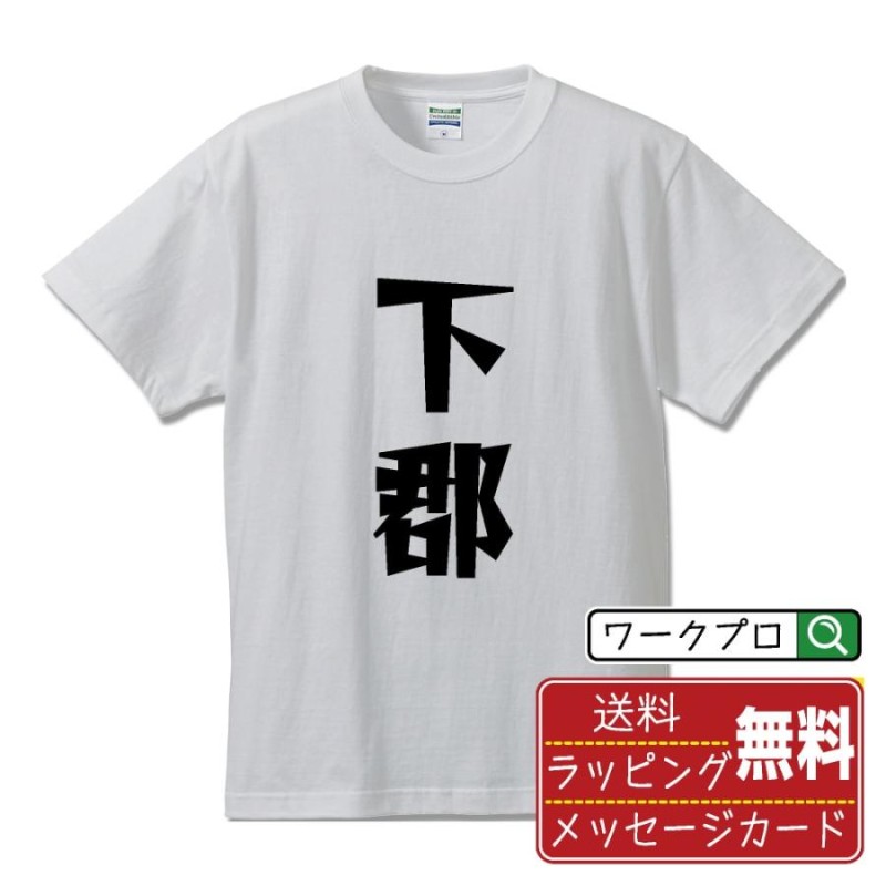 tシャツ オリジナル オファー 描く