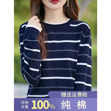 100%純棉線圓領套頭寬松毛衣女不起球打底衫大碼百搭長袖針織上衣