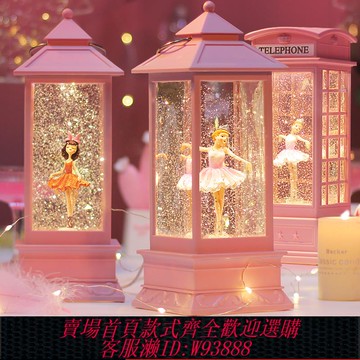 {可刷卡 打統編}生日禮物音樂盒八音盒兒童可旋轉公主女童水晶球燈女生小女孩禮物