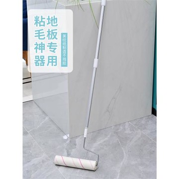 加長地板粘毛器 可撕式 滾筒粘塵紙 刷毛器粘塵拖把除塵滾筒 加大