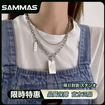 SAMMAS 項錬 方牌項鏈 新款 英文字母雙層項錬 鈦鋼項錬 疊戴項鍊 冷淡風 歐美項錬 潮流 配飾 個性項錬 飾品