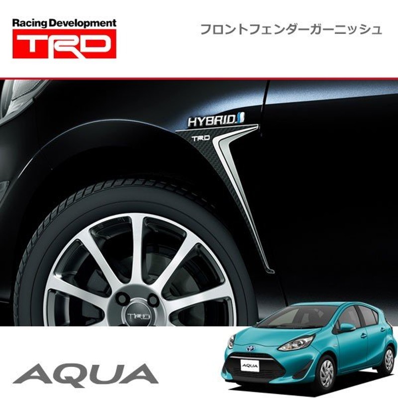 TRD フロントフェンダーガーニッシュ アクア NHP10 17/06〜 除くサイドマッドガード(純正用品)付車 LINEショッピング