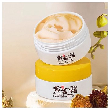 優惠款 傾齡-黃耆霜(70g) NG品