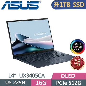 ASUS Zenbook 14 OLED UX3405CA-0122B225H 藍(U5-225H/16G/1TB SSD/WUXGA/14/W11)特仕