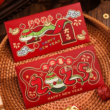 ✨🎁送禮嚴選☜桃園出貨✨2025利是封蛇年新年壓歲錢紅包袋可愛春節創意新款兒童寶寶過年