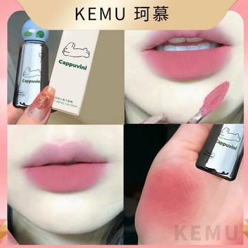 台灣現貨 珂慕美妝店 唇釉 Cappuvini小兔子唇釉 啞光唇釉 霧面絲絨唇泥 學生黨口紅彩妝 平價霧面唇釉 啞光唇泥