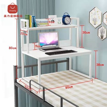 床上小桌子 大學生 宿舍 書桌 上鋪神器學習桌子 寢室上下鋪 懶人電腦桌 [PP0517031]