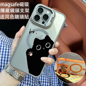 hi貓 磁吸防摔殼 金屬鏡頭支架 磁吸手機殼 iPhone 16 15 14 13 12 11 Pro Max防摔殼