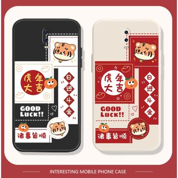 虎年大吉oppor17pro手機殼液態硅膠適用r15新款OPPOA9手機套r1卡通r9s老虎plus高級a7超薄a92s女款k3男k1防摔
