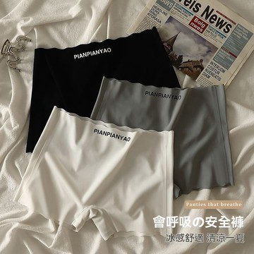 【砂糖夢境】無痕設計冰絲無痕安全褲防走光內褲女夏季薄款內搭抗菌棉襠中腰打底平角褲