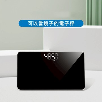 電子秤 體重計 鏡子體重秤 鏡面體重計 鏡子 化妝鏡 旅行電子秤 電子體重計 體重機 體重器 體重秤 便攜usb體重秤