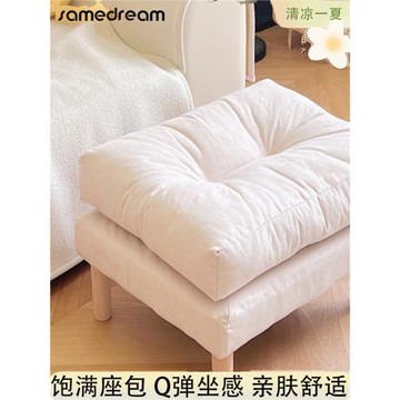 小凳子家用矮凳客廳沙發凳腳踏現代簡約軟包方凳網紅換鞋凳兒童凳