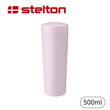丹麥Stelton│Carrie真空保溫杯-粉紅-500ml
