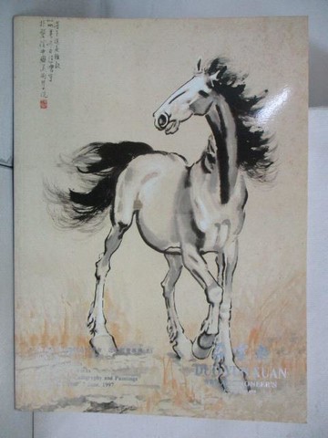 【書寶二手書T4／收藏_YL9】朵雲軒_近代字畫專場(上)_1997/9/7