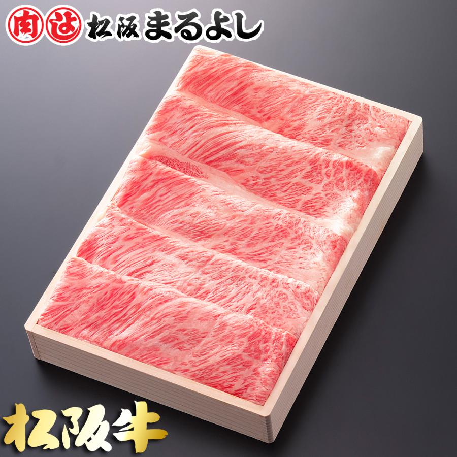 松阪牛 まるよし 松阪牛 しゃぶしゃぶ 800g 木箱入り 牛肉 ロース 牛肩ロース ギフト グルメ お祝い プレゼント 2023 お歳暮