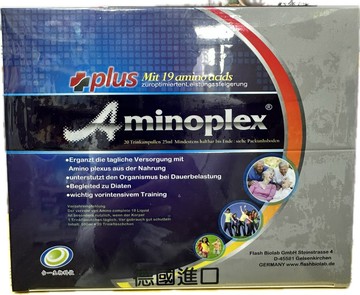 賜康育力plus 25ml×20瓶/盒 胺基酸 濃縮精華 德國進口