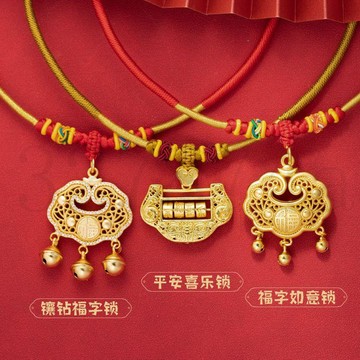 熱賣中古法沙金寶寶鎖吊墜紅繩項圈福字長命平安鎖項鍊兒童滿月週歲禮