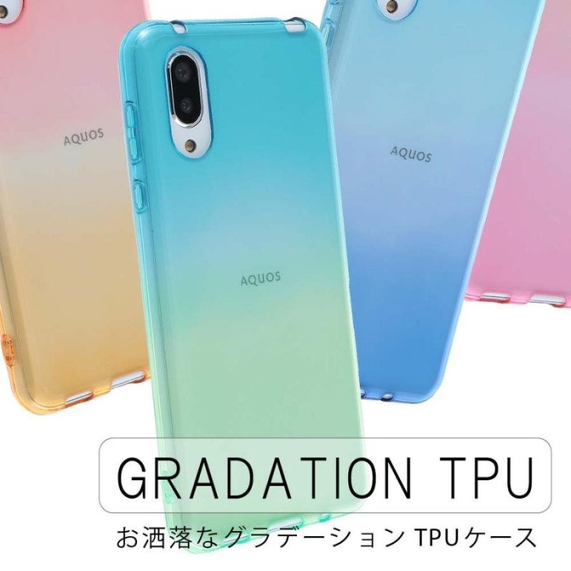 AQUOS sense3 plus ケース TPU グラデーション カバー AQUOSセンス3プラス 耐衝撃 かわいい クリア ソフト 901SH SHV46  SH-M11 アクオス スマホケース | LINEブランドカタログ