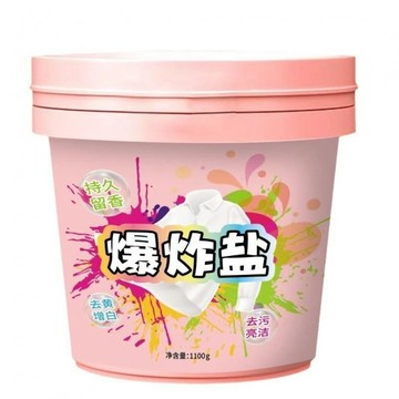 💕首發特殺    爆炸鹽/去污 大容量 家用清潔神器 去污增艷 超划算 居家必備 清潔衣物亮白 專為家庭設計
