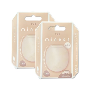 (2盒)日本KAI-miness蛋型輕巧可水洗女用腋下美體刮毛刀(GA0133)1入/盒