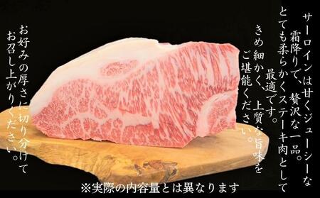 牛肉 兵庫県産 黒毛和牛 サーロイン ブロック 1.1kg[ お肉 ローストビーフ ステーキ アウトドア バーベギュー BBQ 霜降り