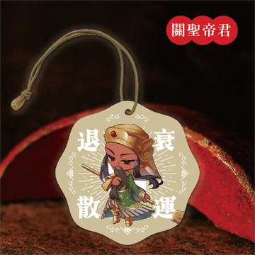 【Thai Scent 泰香】天香神護神明系列香氛掛片(單片任選)