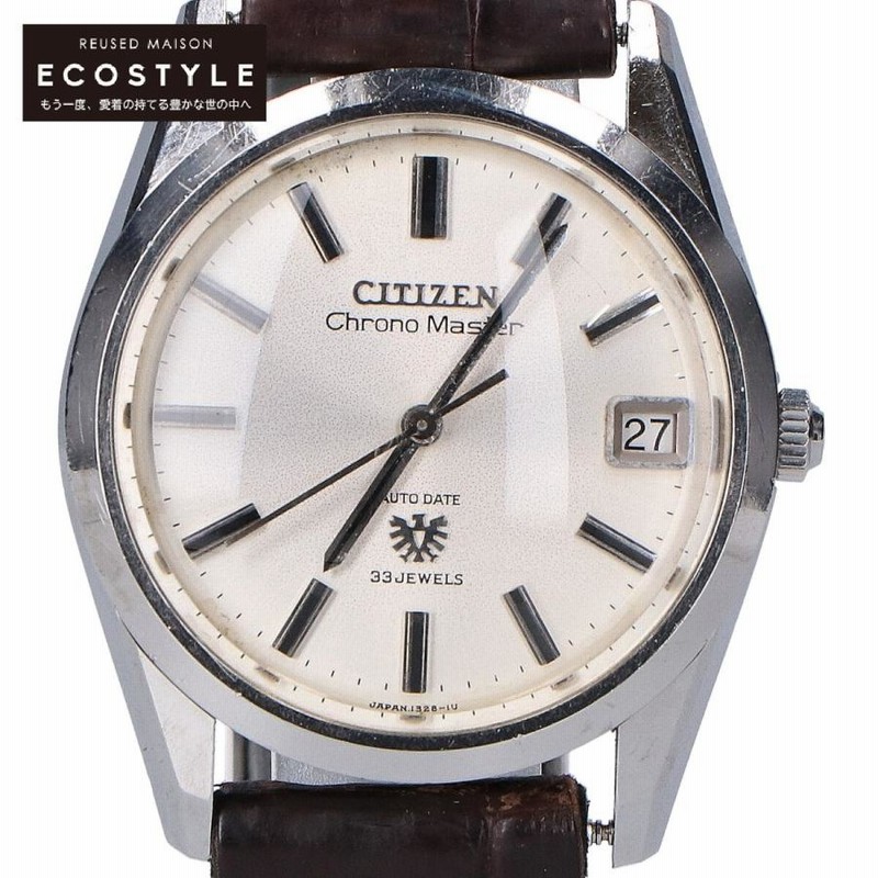 Citizen-Chronometer-Special-