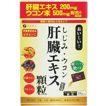 Shijimi Turmeric Liver Extract Granules 30 packets
