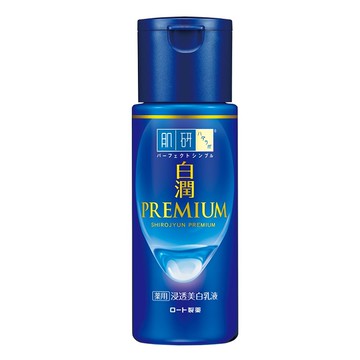 Hada-Labo肌研 白潤高效集中淡斑乳液140ml