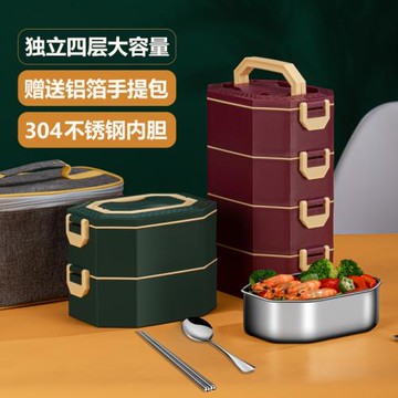 南極人304不銹鋼多層保溫飯盒上班族學生大容量便當盒便攜分隔型