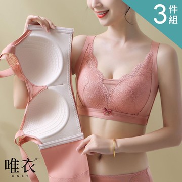 唯衣  3件組 大碼蕾絲緹花透氣薄杯聚攏美胸內衣-無鋼圈無痕調整型機能內衣_顏色隨機_81594(M-4XL可選)